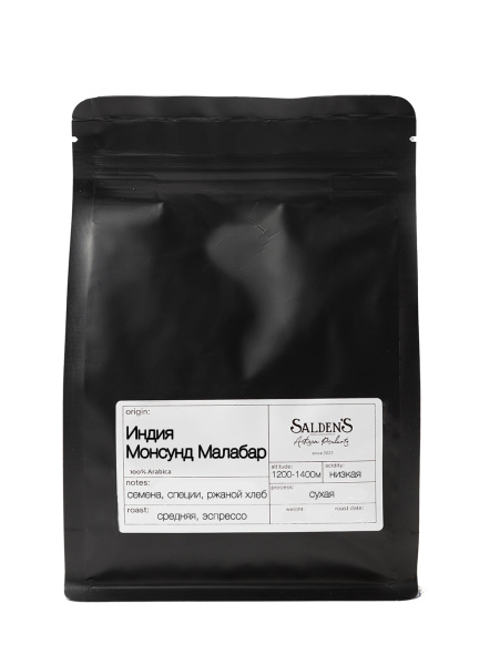 Индия Монсунд Малабар (India Monsooned Malabar)